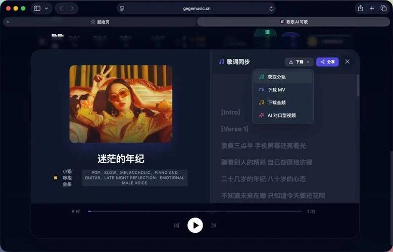 www.yaxin66.com普通人如何用AI一键生成视频