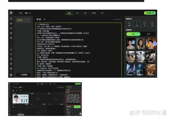 www.yaxin111.com普通人怎么用AI自动生成视频？