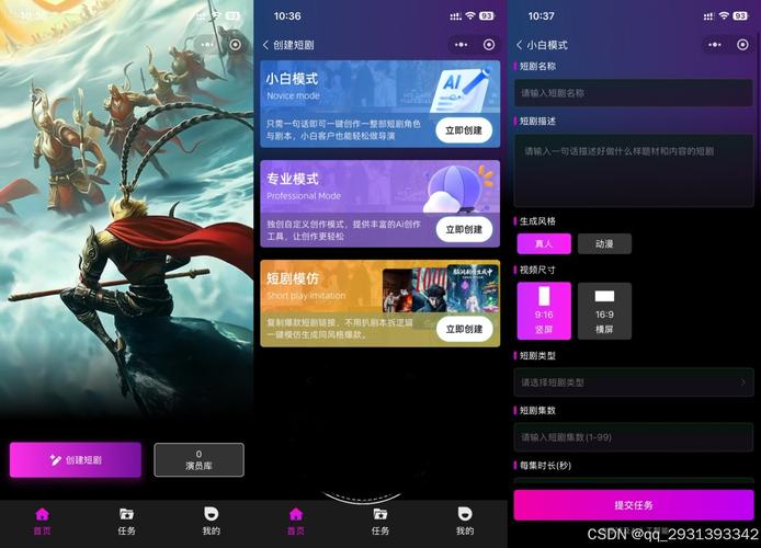 www.yaxin221.net普通人怎么用AI做短剧？AI短剧生成全