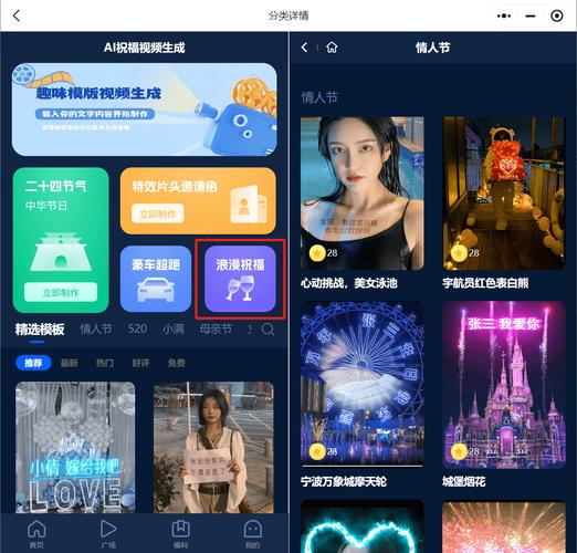 www.yaxin66.com图片生成视频的抖音软件哪个好用