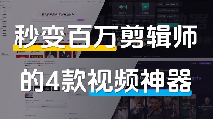 www.yaxin998.com快手免费剪辑神器推荐及避坑指南