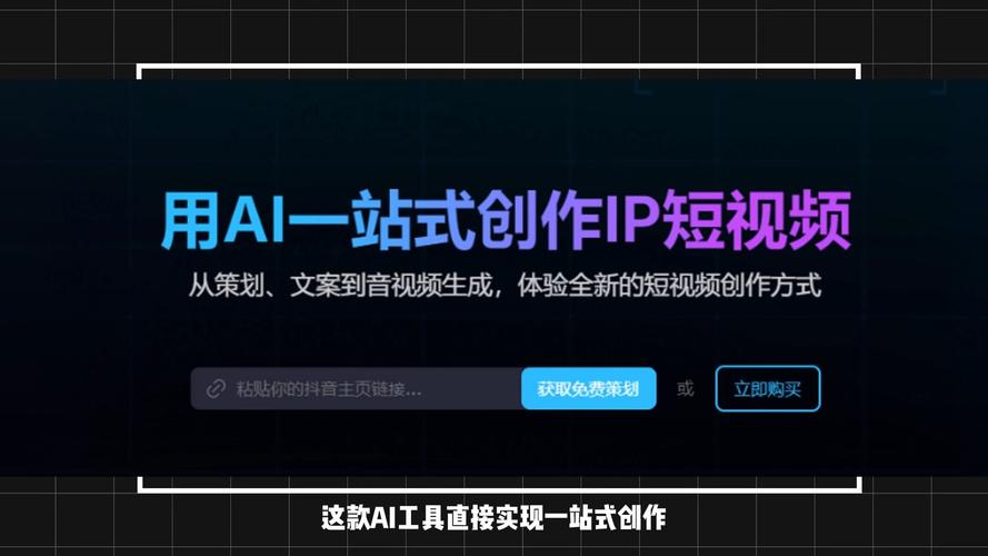 www.yxvip003.com零基础也能做爆款？揭秘免费AI视频制