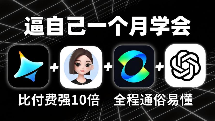 www.yaxin155.com零基础也能做爆款？揭秘免费的ai视频