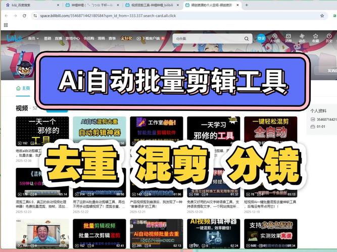 www.yaxin123.com新手必看：AI制作短视频工具一键生成