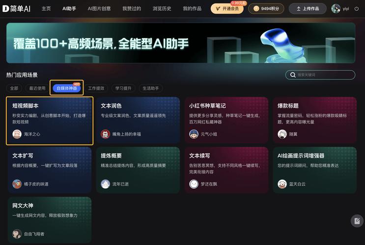 www.yaxin881.com快手一键生成视频怎么弄？小白也能三
