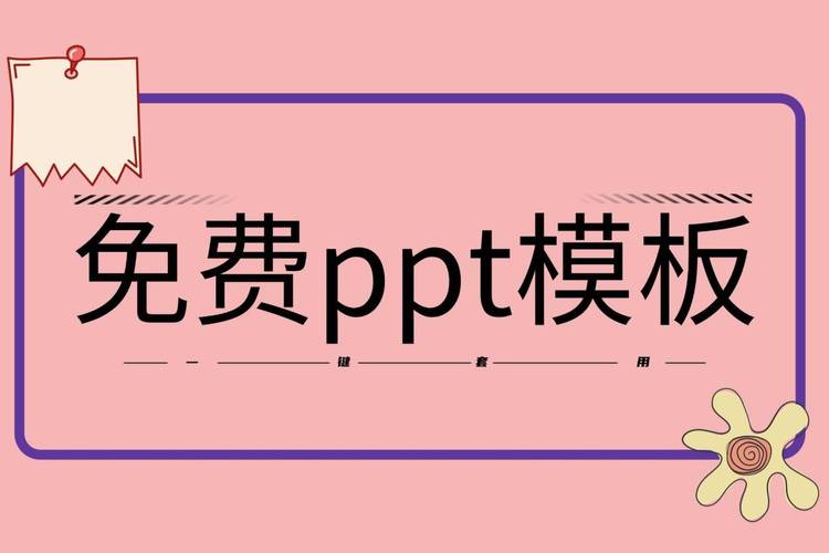 www.yaxin355.com职场人必看：好用的ai生成ppt工具推