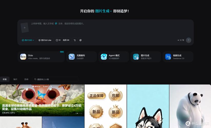 ai一键生成免费版_AI电商内容创作平台_电商详情页AI制作