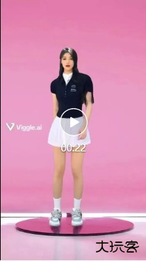 ai视频生成工具免费版_viggleai视频生成工具_viggleai视频编辑软件教程