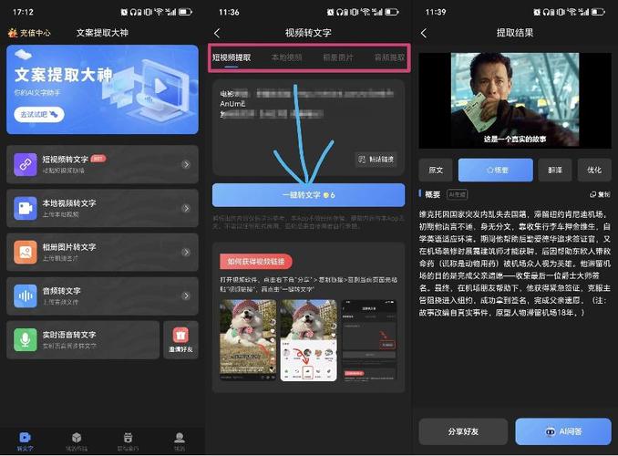 视频制作软件哪个好用_视频制作软件ai_制作视频软件