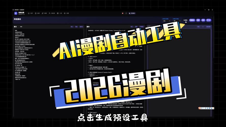 亚星会员登录平台免费AI视频生成工具怎么用？新手必看