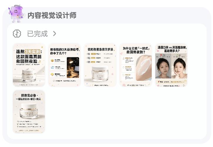 AI电商设计工具_电商详情页制作_ai一键生成免费版