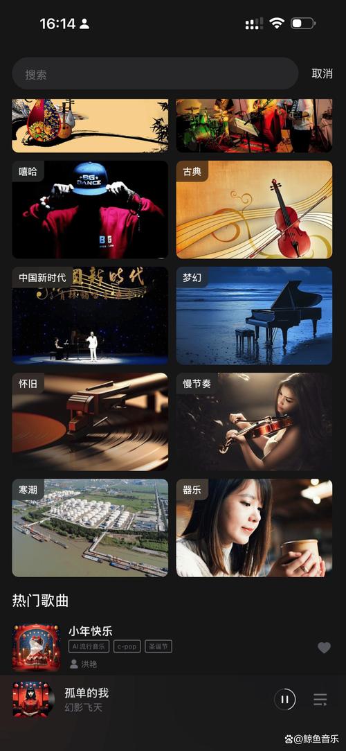 最新APP亚星普通人怎么用AI音乐做出好歌？