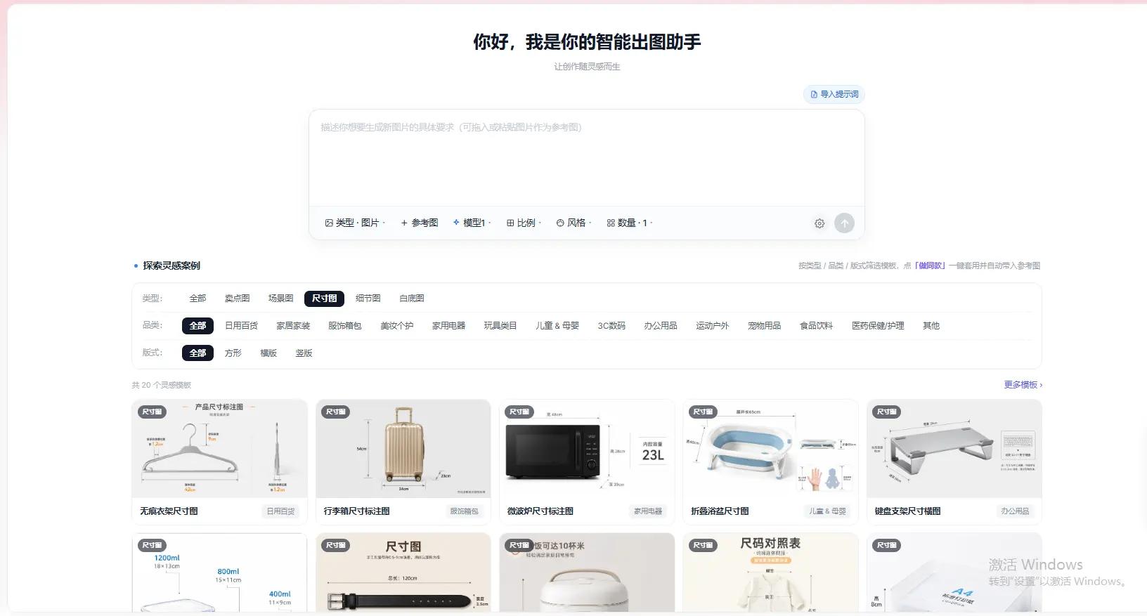 传统拍摄设计对比普通AI工具_ai一键生成免费版_电商图片同质化解决