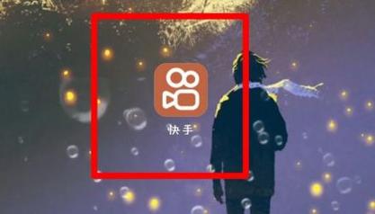 视频生成快手免费下载_视频生成快手免费网站_免费生成视频的快手