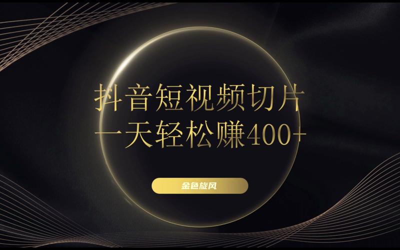 亚星会员官网免费抖音视频，记录生活美好瞬间一键秒变