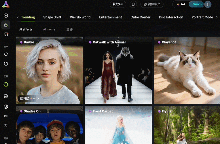 亚星手机版正网静态图变动态大片？图片生成视频AI怎么