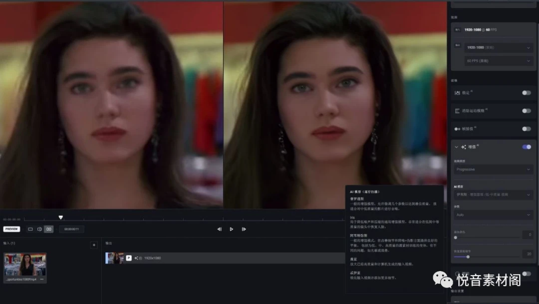 Topaz Video AI v3.5.2 AI视频放大 高分辨率图像处理 _AI视频_ Topaz Video AI v3.5.2 深度学习算法 视频增强软件