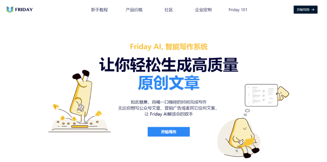 微信图片_20230120095512.png
