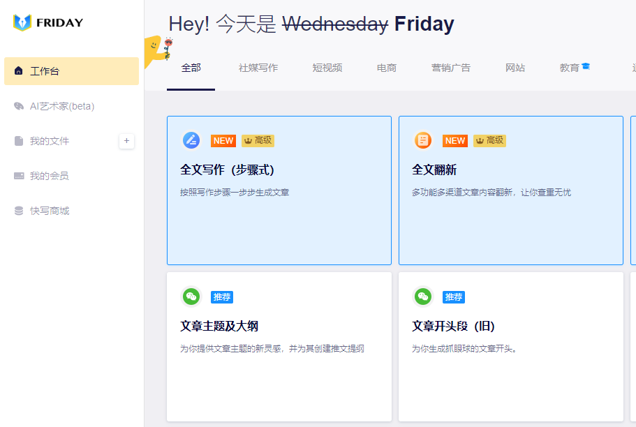 微信图片_20230120095518.png