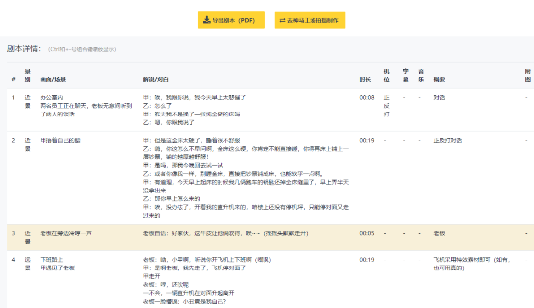 微信图片_20230120095614.png