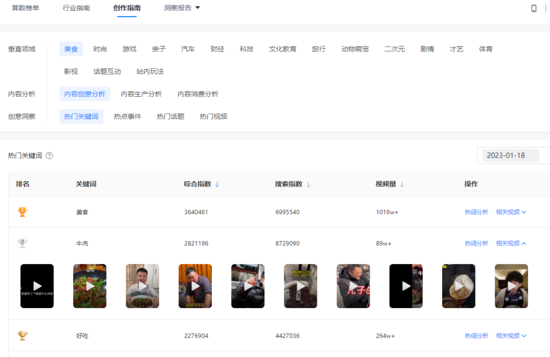 微信图片_20230120095711.png