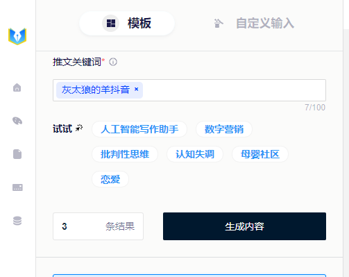 微信图片_20230120095525.png