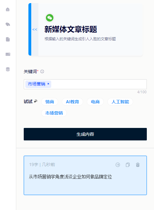 微信图片_20230120095536.png