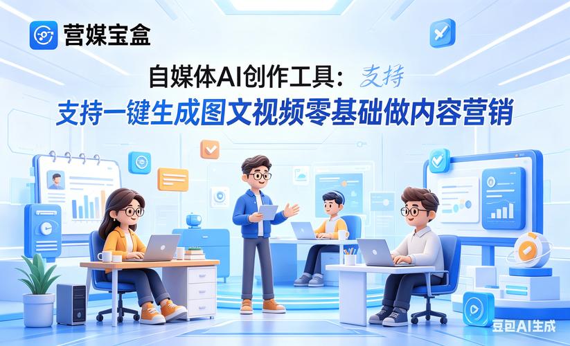 智能写作平台_自媒体工具_手机ai一键生成短视频免费版